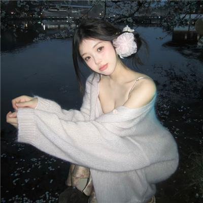永远强壮